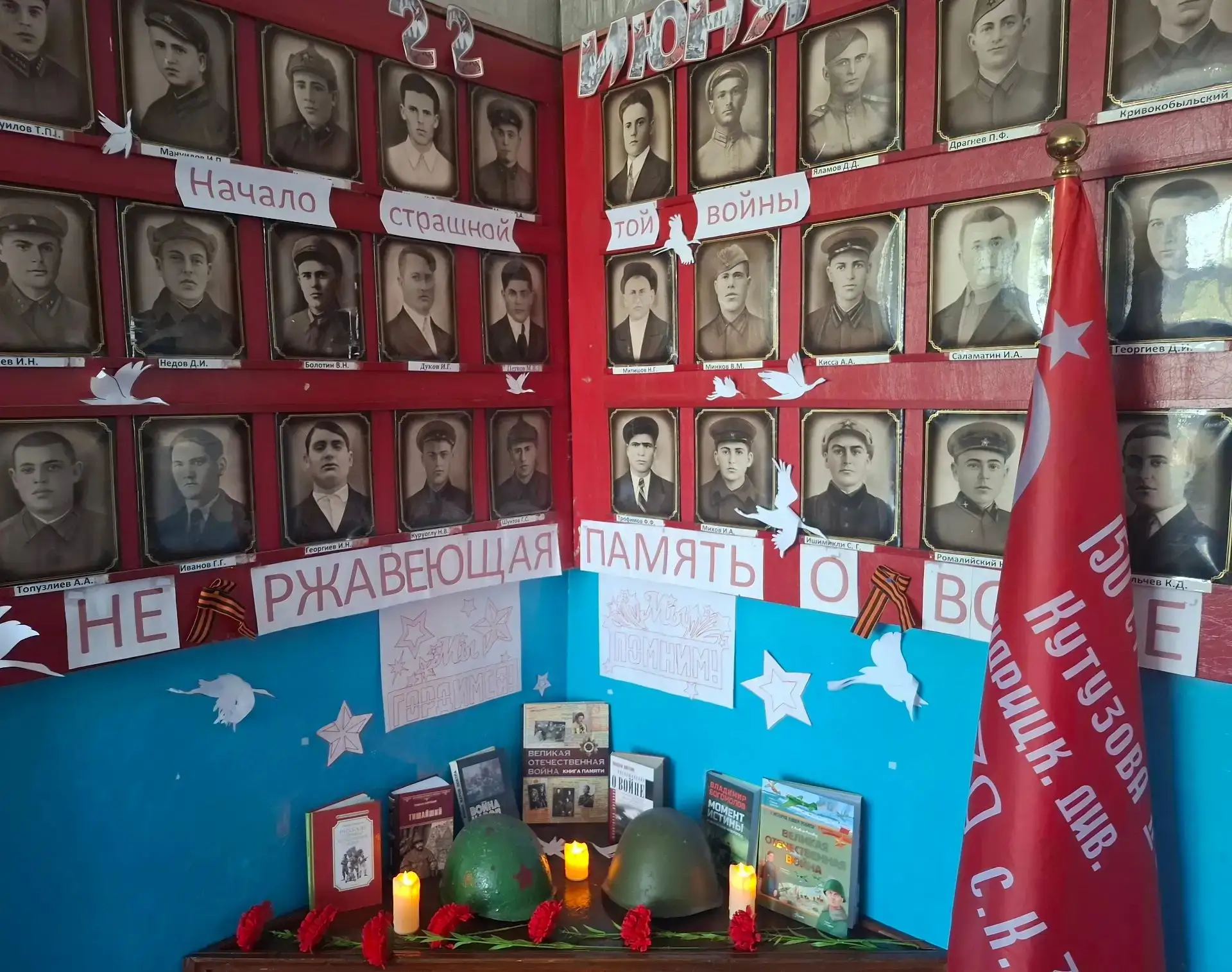 🕯 День памяти и скорби. «Начало страшной той войны»

22 июня — день, который навсегда останется в н