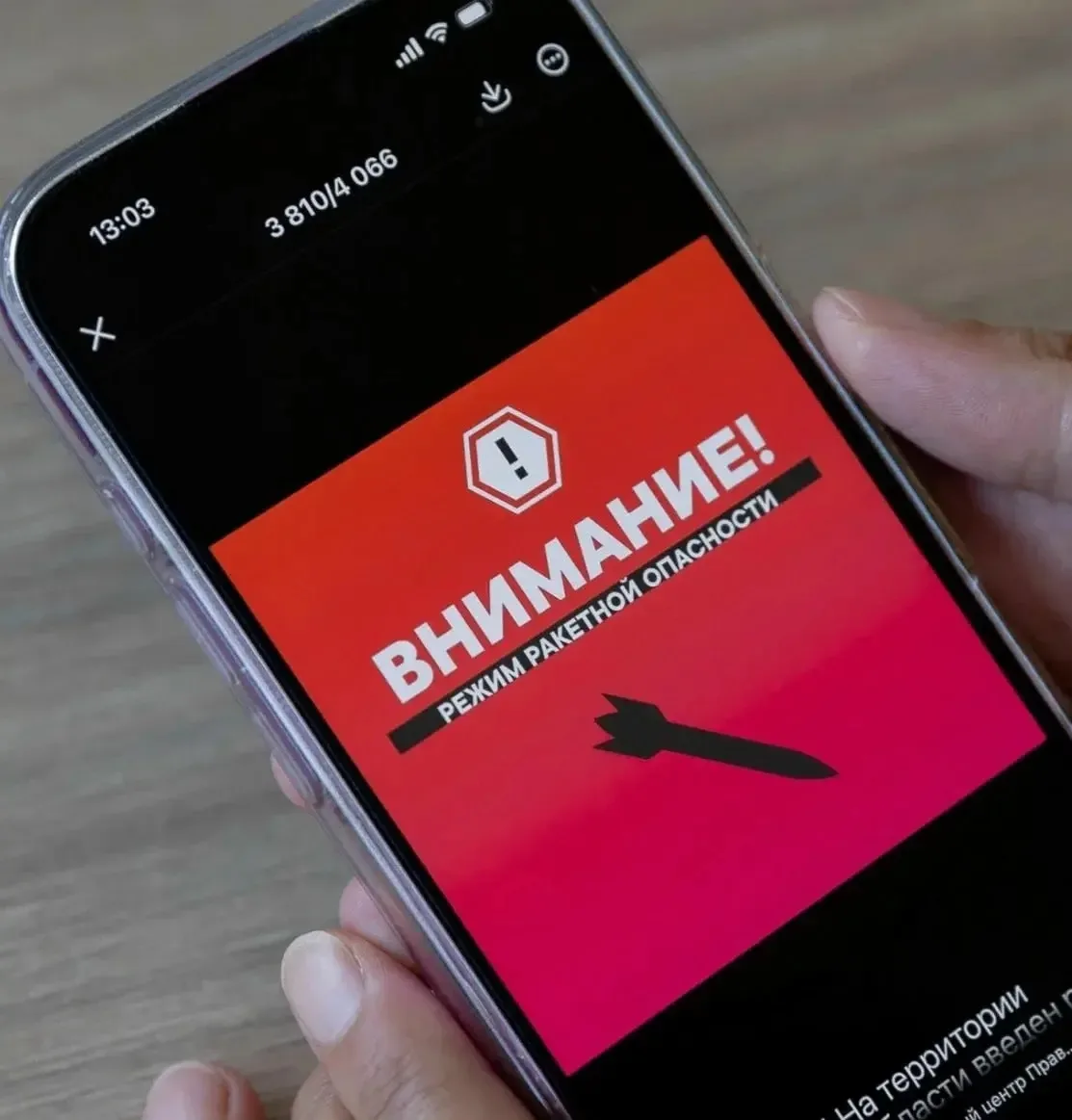 📱 Кировчан начнут предупреждать о ракетной опасности и БПЛА через SMS

Губернатор Александр Соколов