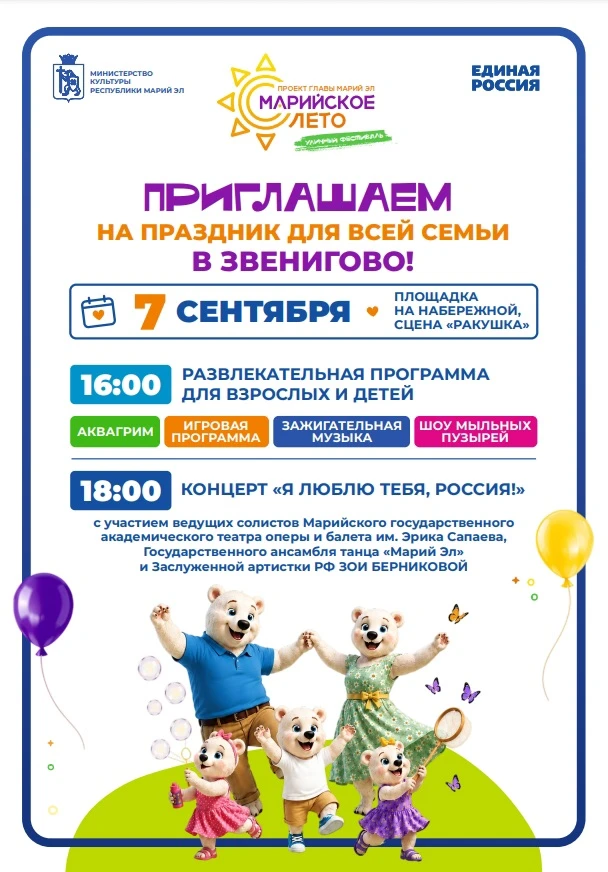 #РЦДиКМЕЧТА