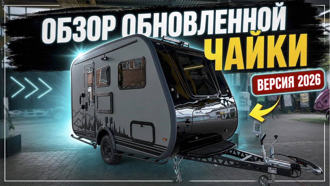 Новый выпуск на канале!