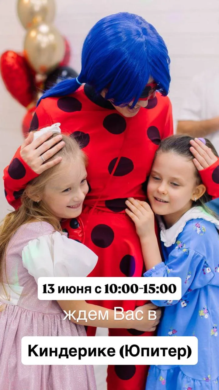 Киндерика (Лермонтова) закрыта.