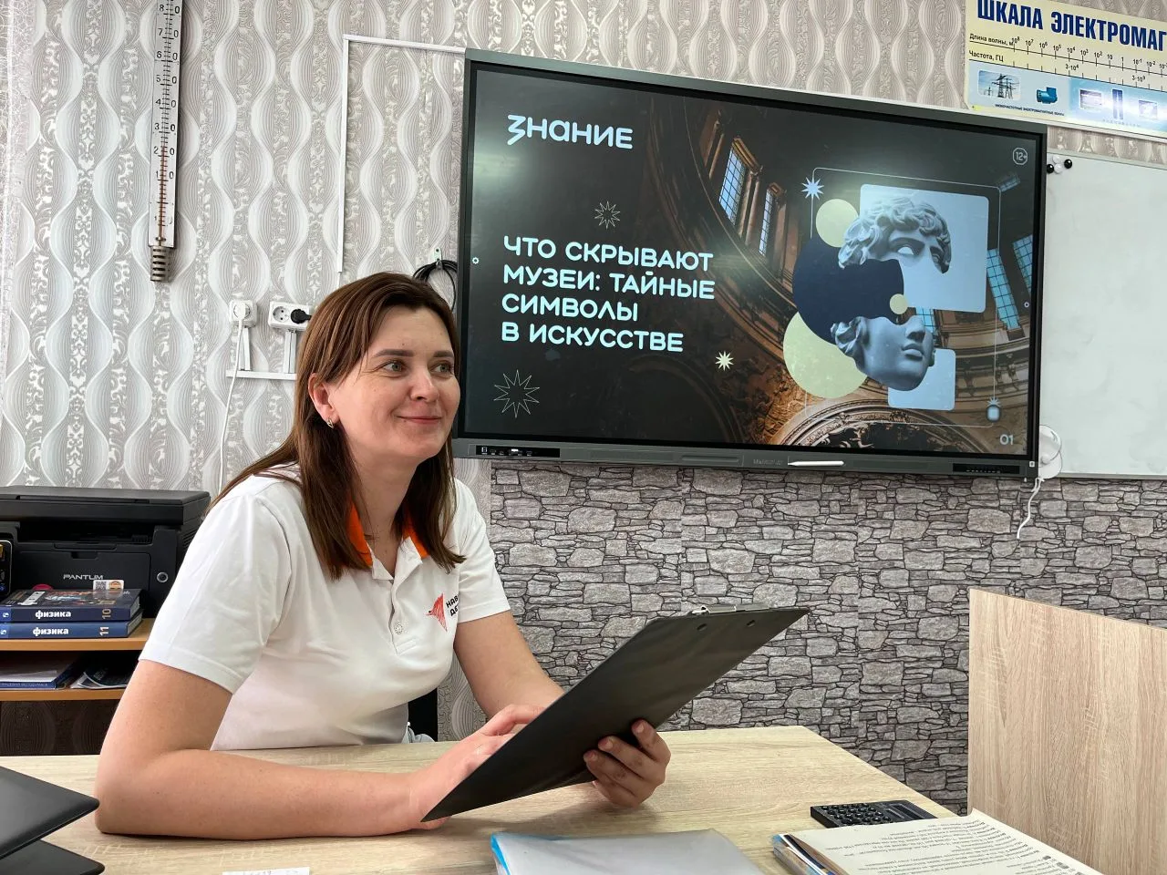 ⭐Международный день музеев
Советник директора по воспитанию провела лекцию «Что скрывают музеи: тайн