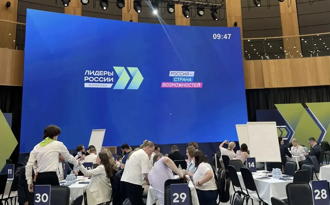 Команда Росстандарта — в числе финалистов конкурса «Лидеры России. Команда»