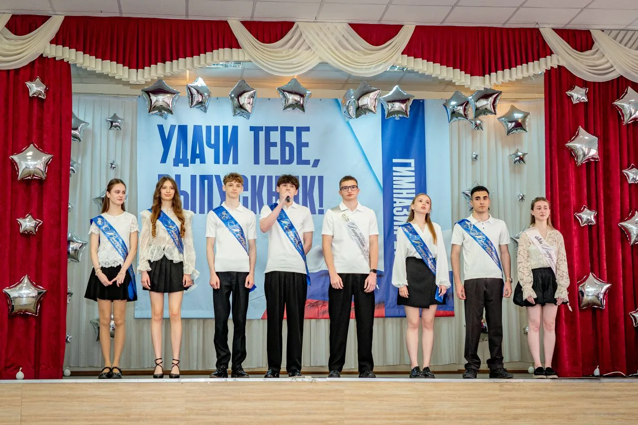 ⚪ ГИМНАЗИЯ-ЭТО СТИЛЬ ЖИЗНИ!  🔔 Сегодня в МБОУ Гимназия №21 прозвенел последний звонок 2026 года для 