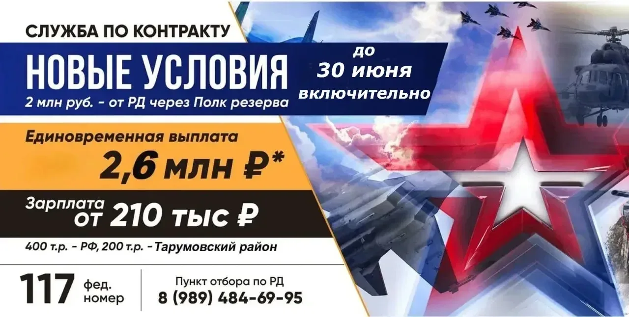 До 30 июня включительно в Республике Дагестан предусмотрена дополнительная выплата для ...