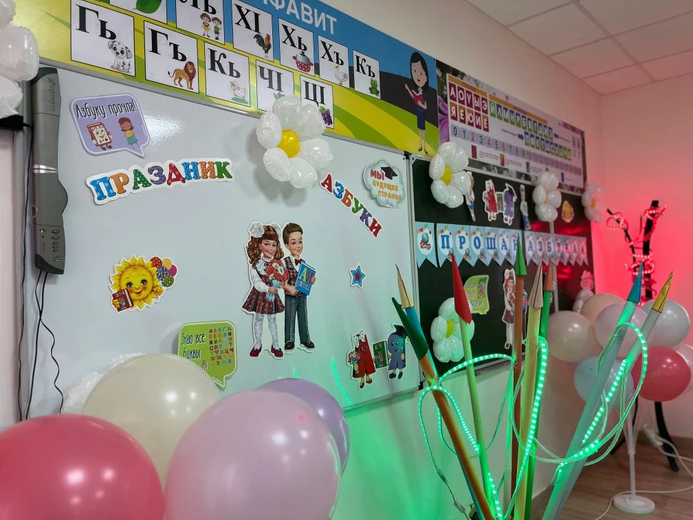 "Прощание с азбукой" 1 А класс,  Классовод - Темирова Мадина Булатхановна.😍👏👏👏👏
