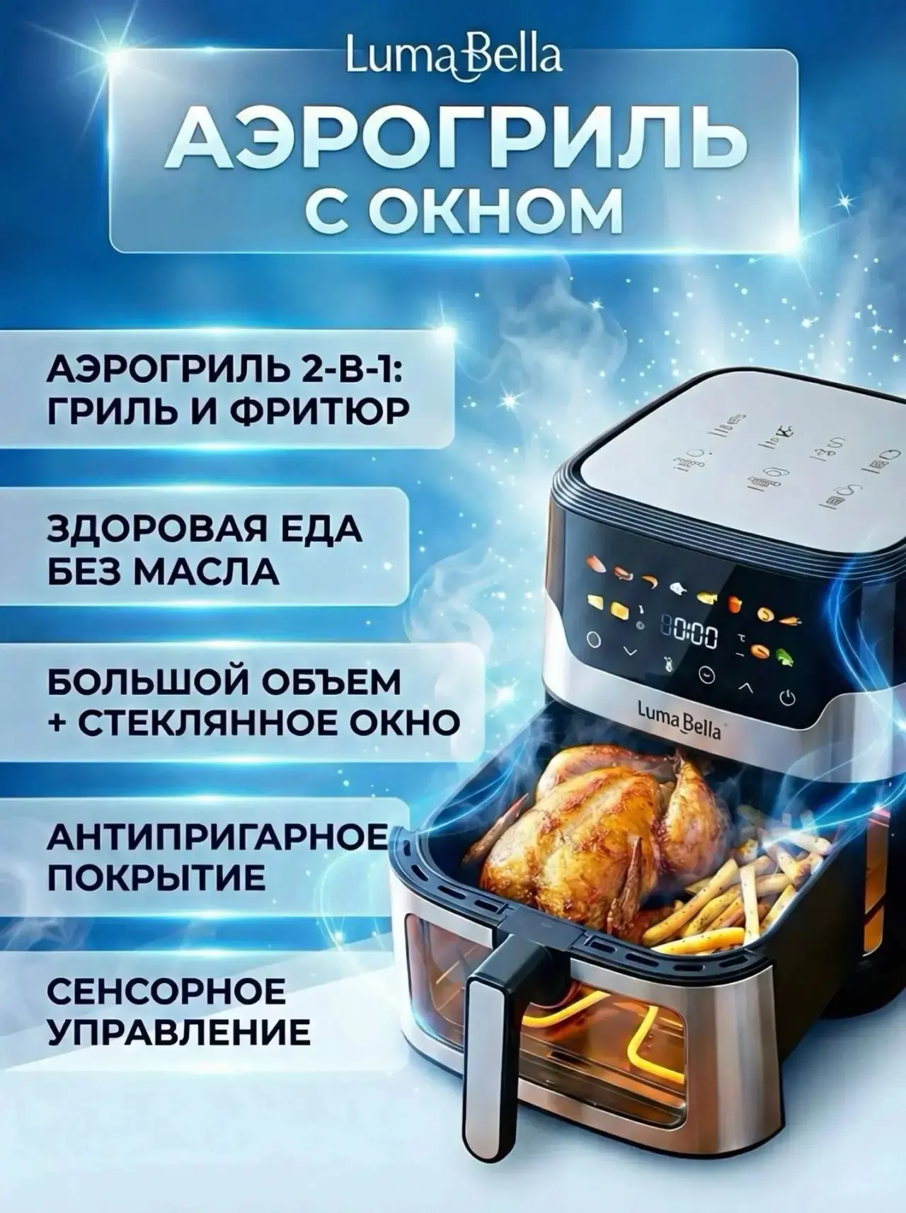 В наличии по супер цене 4500 руб