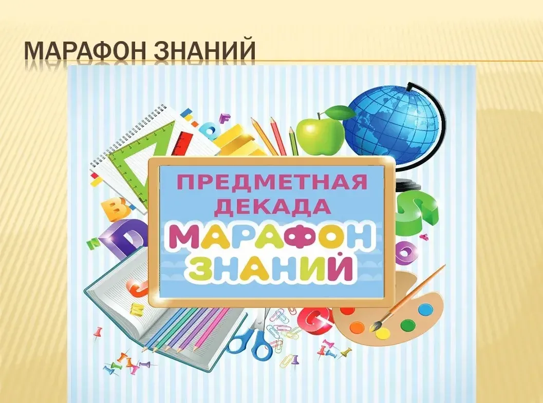 🧬 Неделя Будущего: Где культура встречается с наукой 🔬  Друзья, мы продолжаем наше путешествие в рам