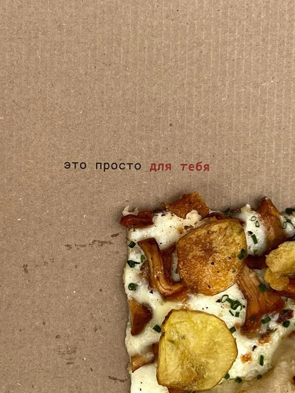 Изображение 2 к публикации «Go to eat | Москва Афиша: концерты выставки фестивали вечеринки спектакли шоу лекции кинопоказы где поесть рестораны кафе лучшие рестораны  гастрономия еда завтраки бранчи бары ужин авторская»