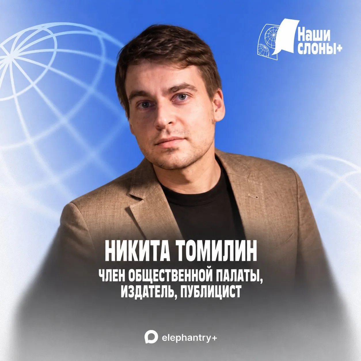 Слоны обсуждают: детская преступность и способы борьбы с ней