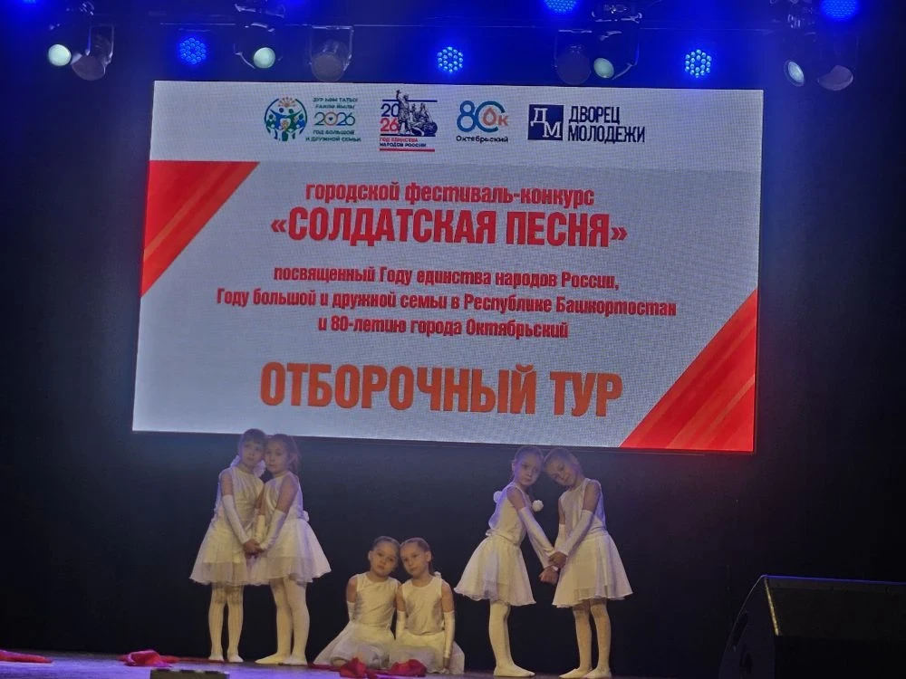 Сегодня во Дворце молодежи прошел городской фестиваль-конкурс "Солдатская песня 2026". ...