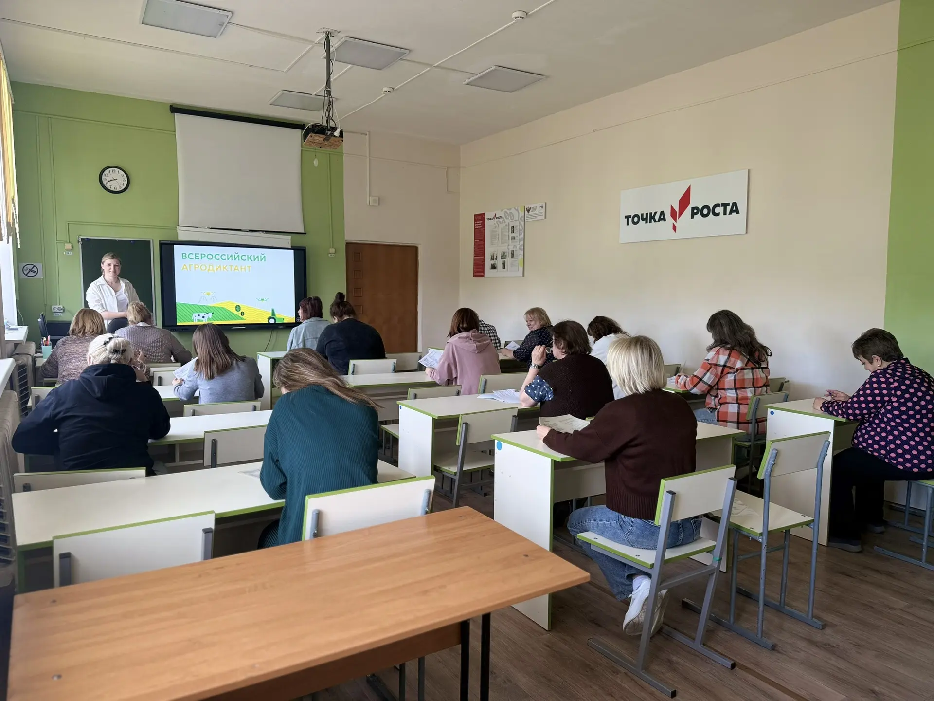 🍀27 мая 2026 года на базе нашей школы прошел Всероссийский агродиктант – федеральная акция по прове