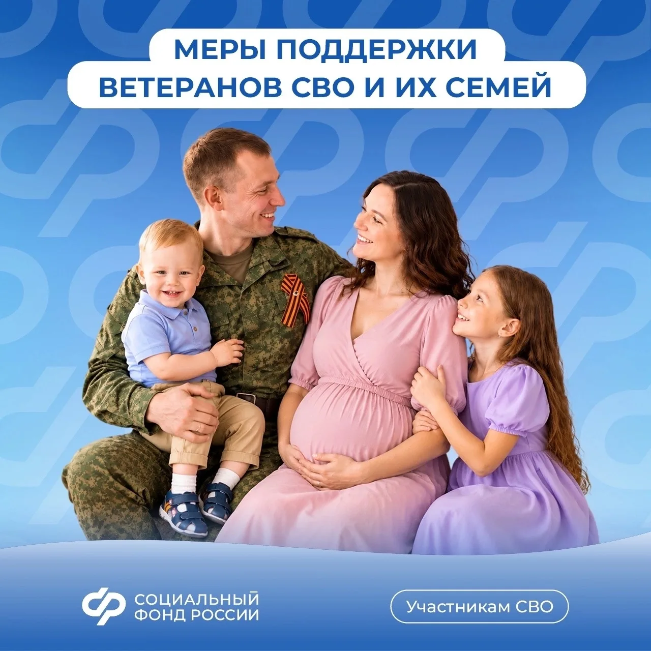 ❤️  Более 30 мер поддержки предоставляет Отделение Соцфонда по Краснодарскому краю  уча...