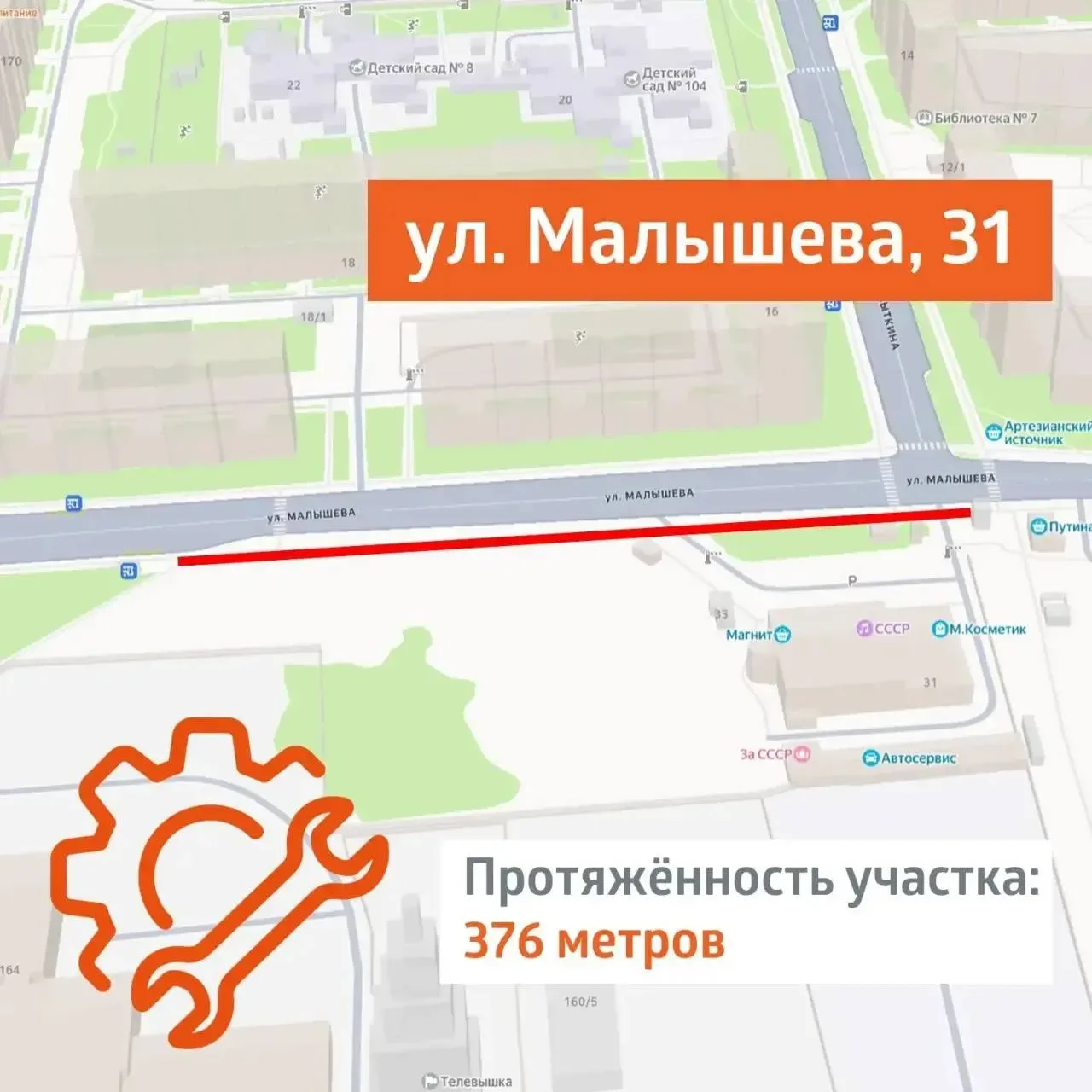 🚧 В Сыктывкаре этим летом вновь будут рыть котлованы для замены труб  Это будут пять участков города