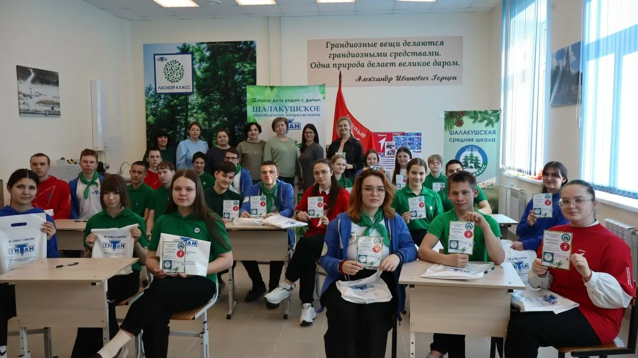 В Шалакушской средней школе прошла профориентационная встреча с ООО ПКП «Титан».