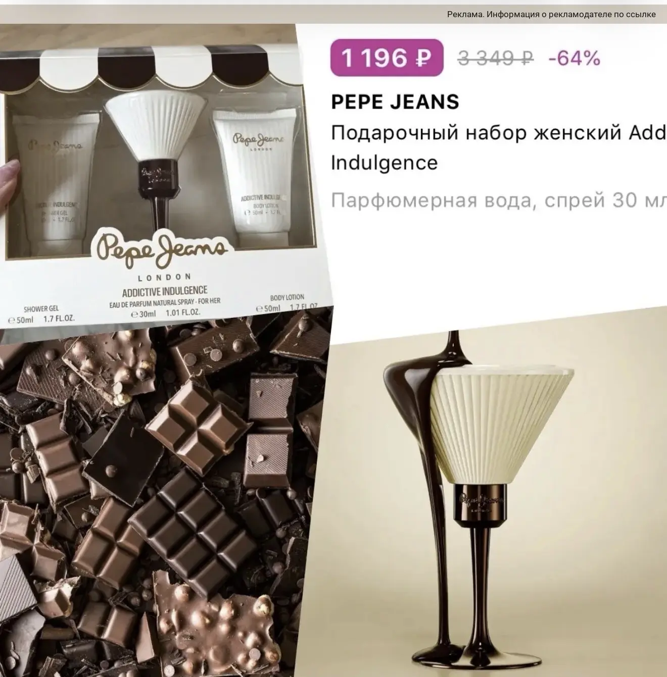 Вау, смотрите какая красота 😍