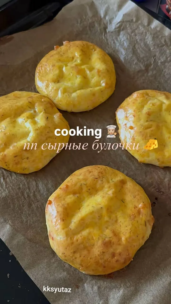 ПП сырные булочки
#пп