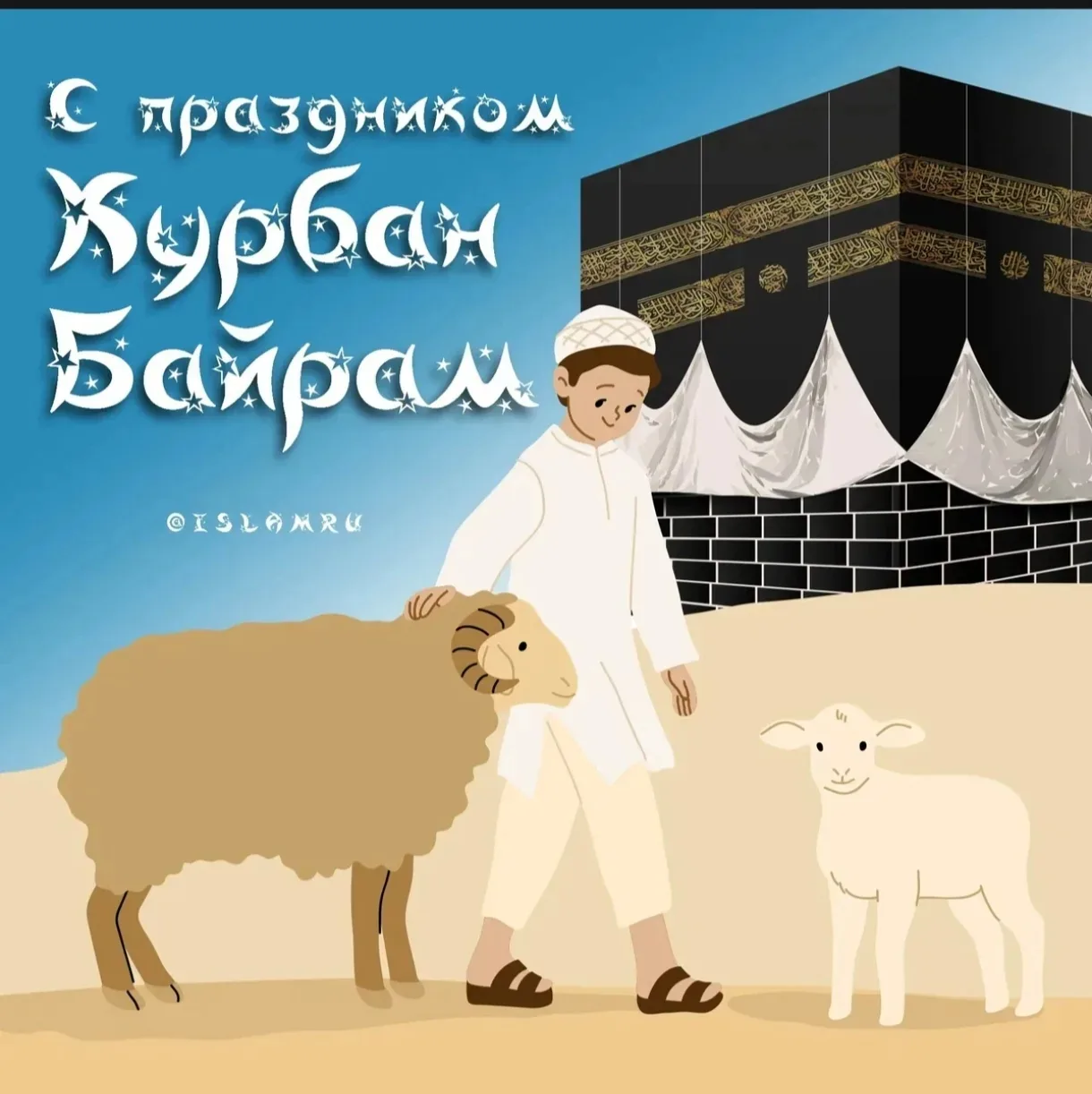 Пусть ваш дом будет счастьем , а жизнь благословения .