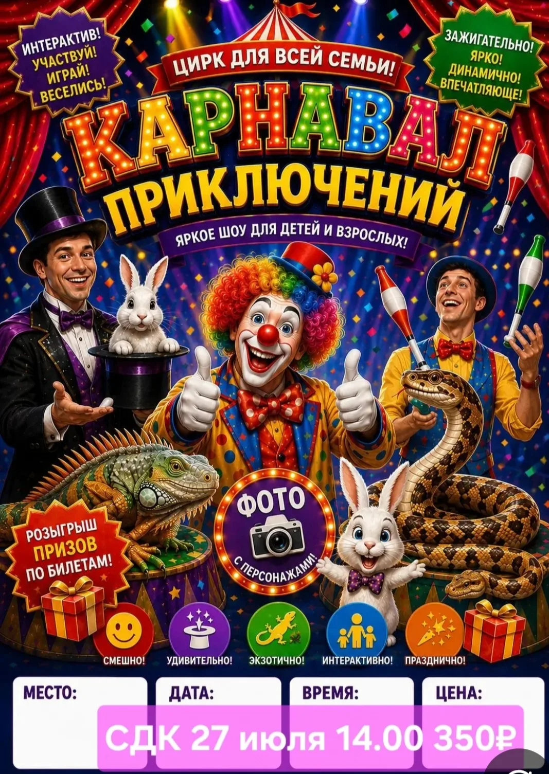 Медиа публикации