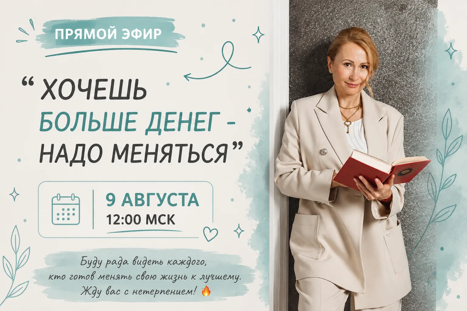 🔥ГДЕ ЖИВЁТ ФИНАНСОВЫЙ ПОТОЛОК ?