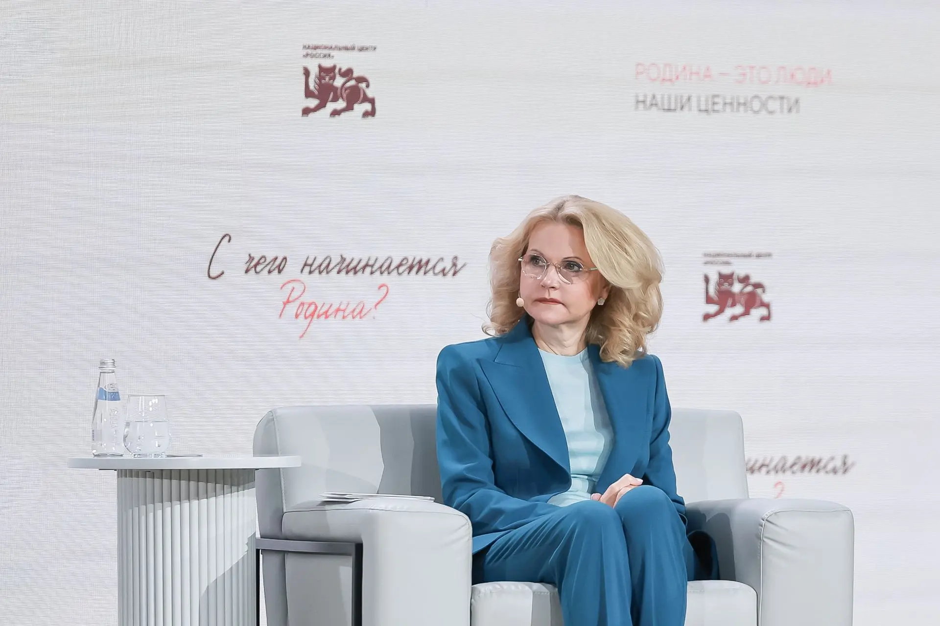 В Национальном центре «Россия» в рамках Всероссийского проекта «С чего начинается Родин...
