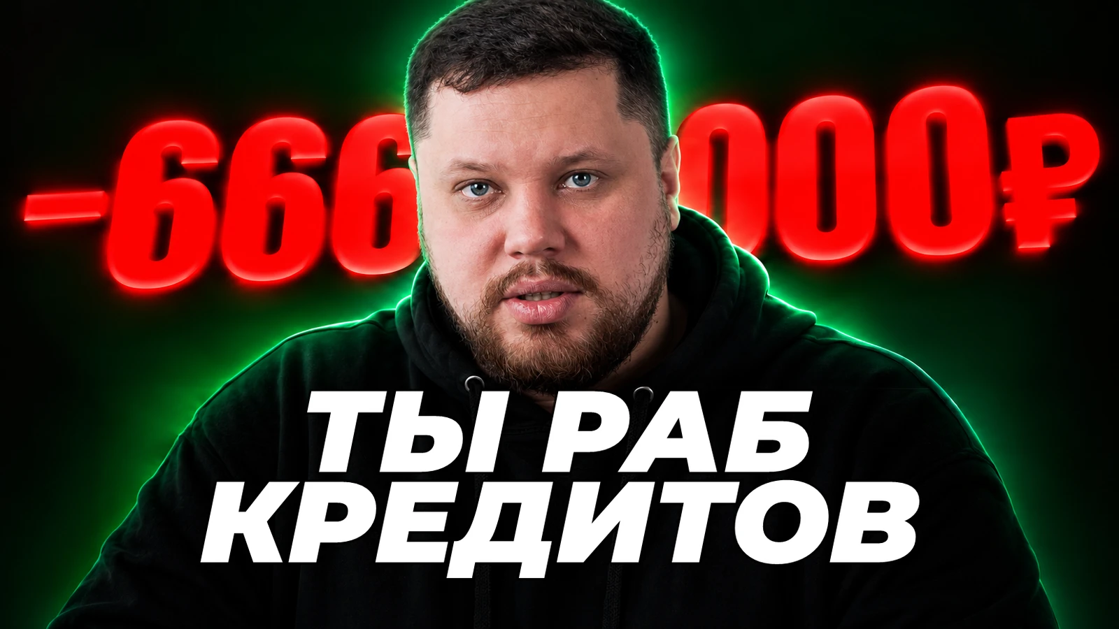 🔴 Новый ролик.