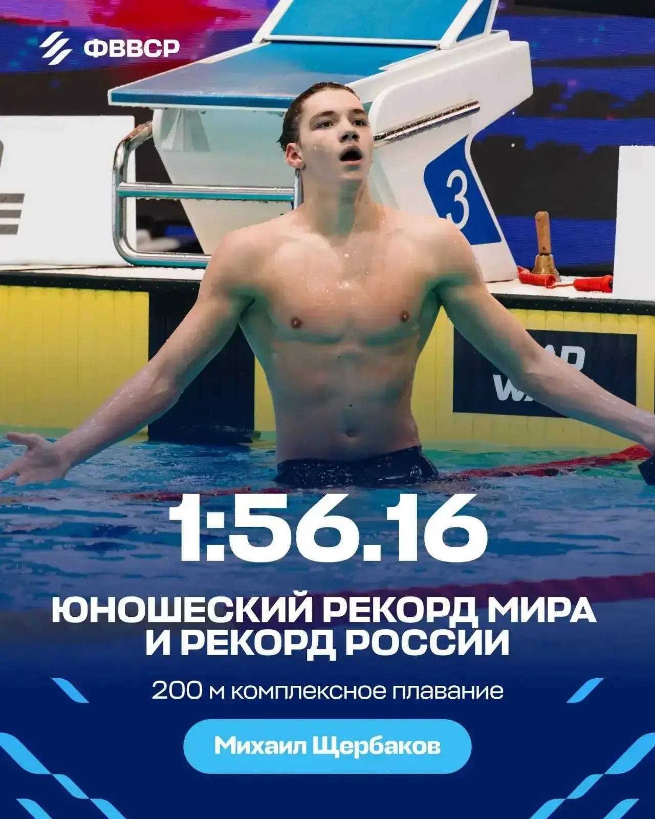 Доброе утро, Ессентуки!