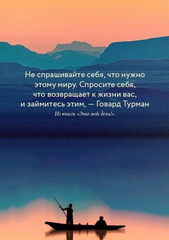 #Цитаты #Мудрость