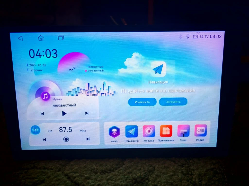 Продам в отличном состоянии универсальную магнитолу  2 din на Android 12 Topway TS10S  с поворотным 