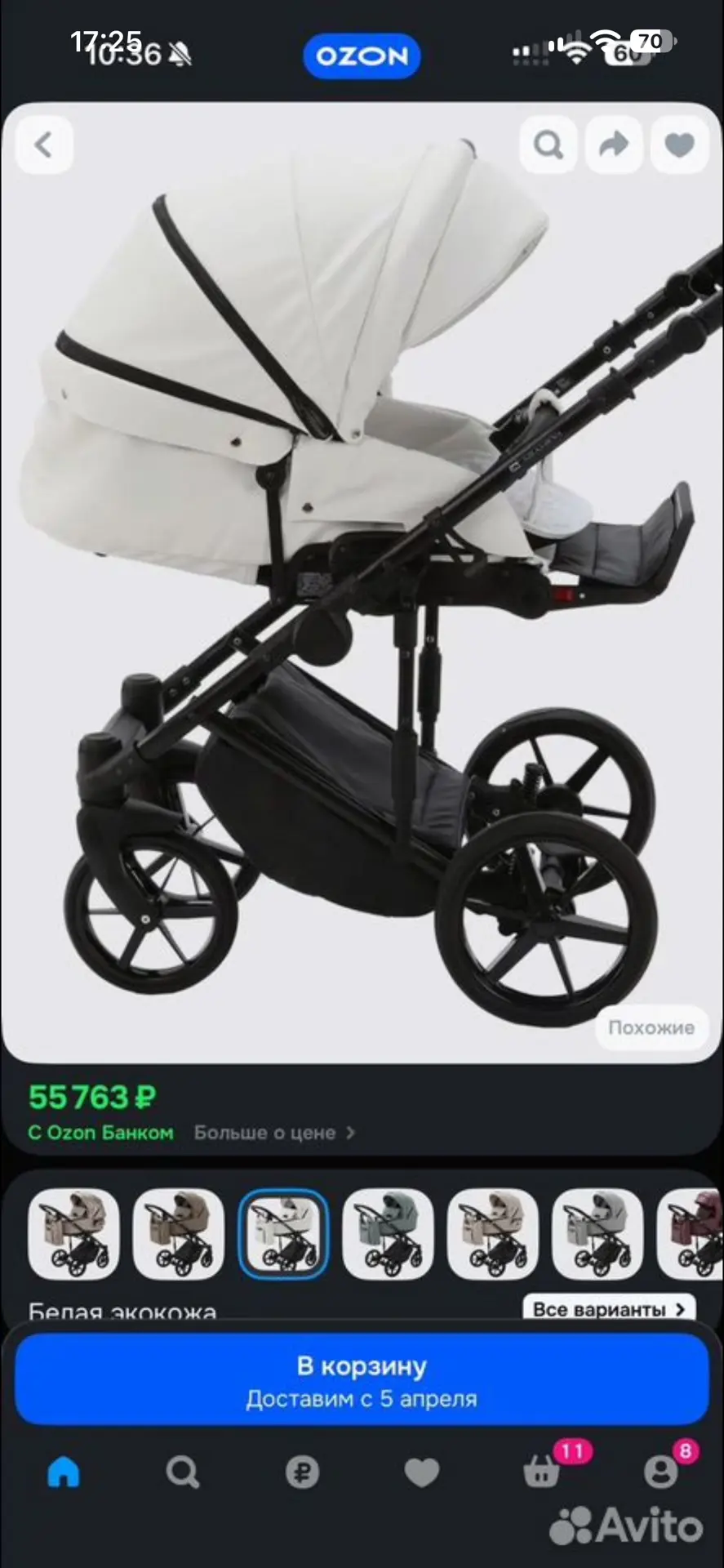 Коляска Adamex Zico 2 в 1 (цвет Mint)