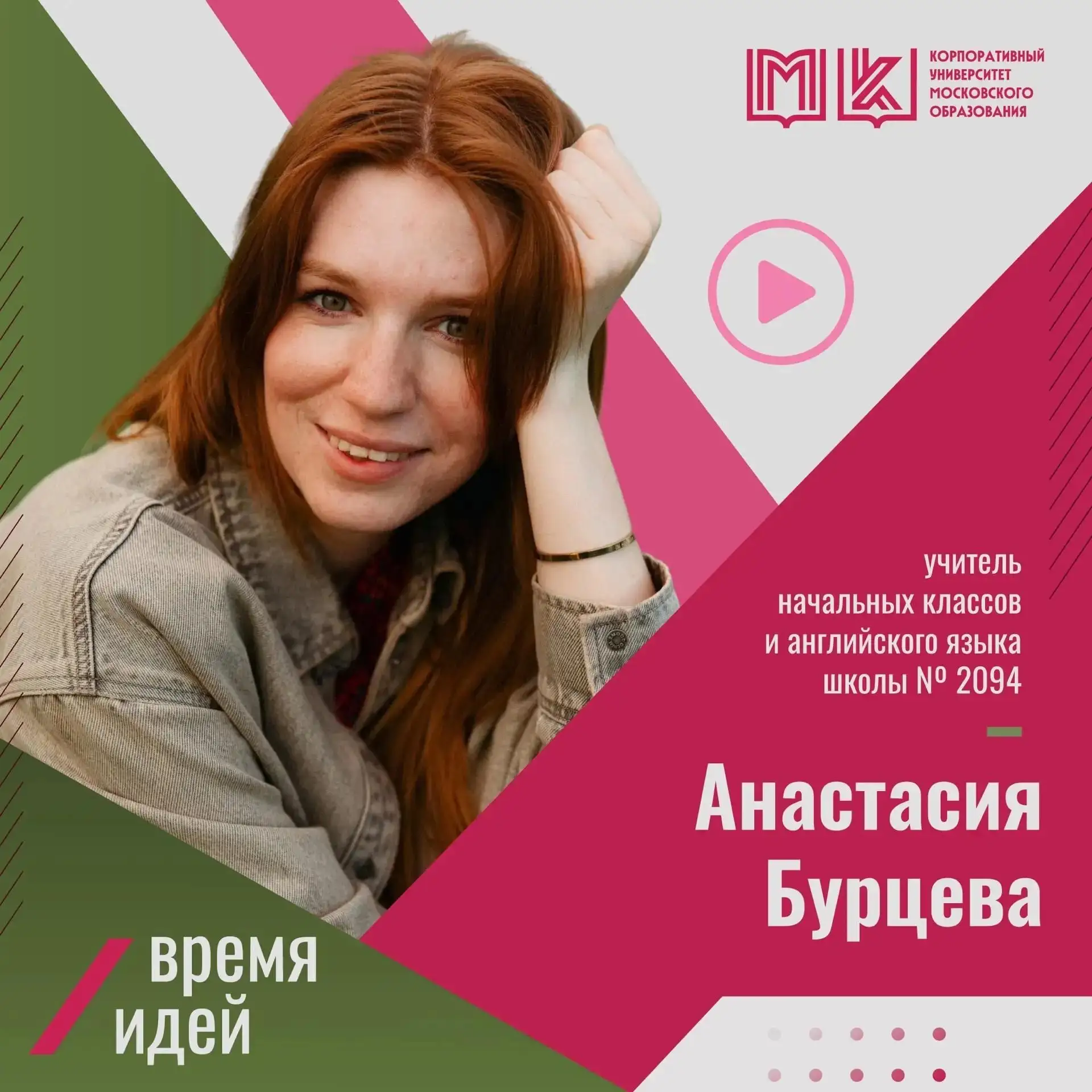 Математика, царица загадок