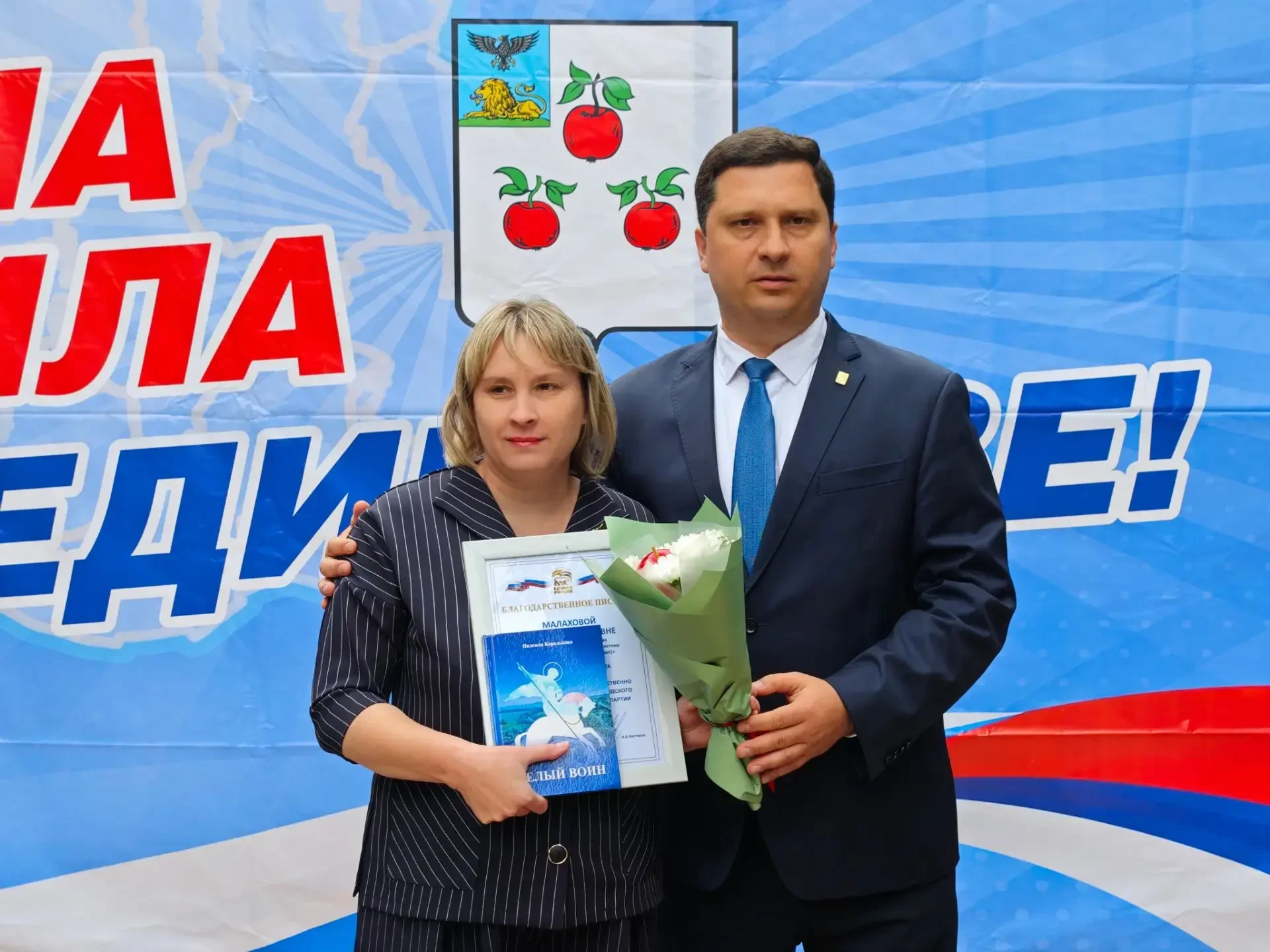 В честь 98-й годовщины основания Корочанского района оформили праздничную площадку для жителей и гос