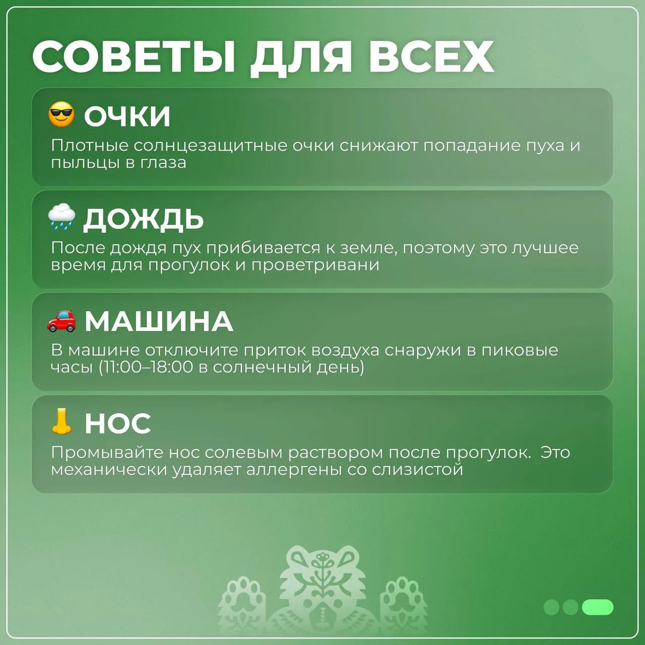 Изображение 3 к публикации «Новости Йошкар-Олы и Марий Эл»