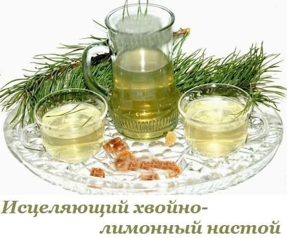 ✅Укрепить организм и иммунную систему, нормализовать обменные процессы, очистить сосуды от вредных в