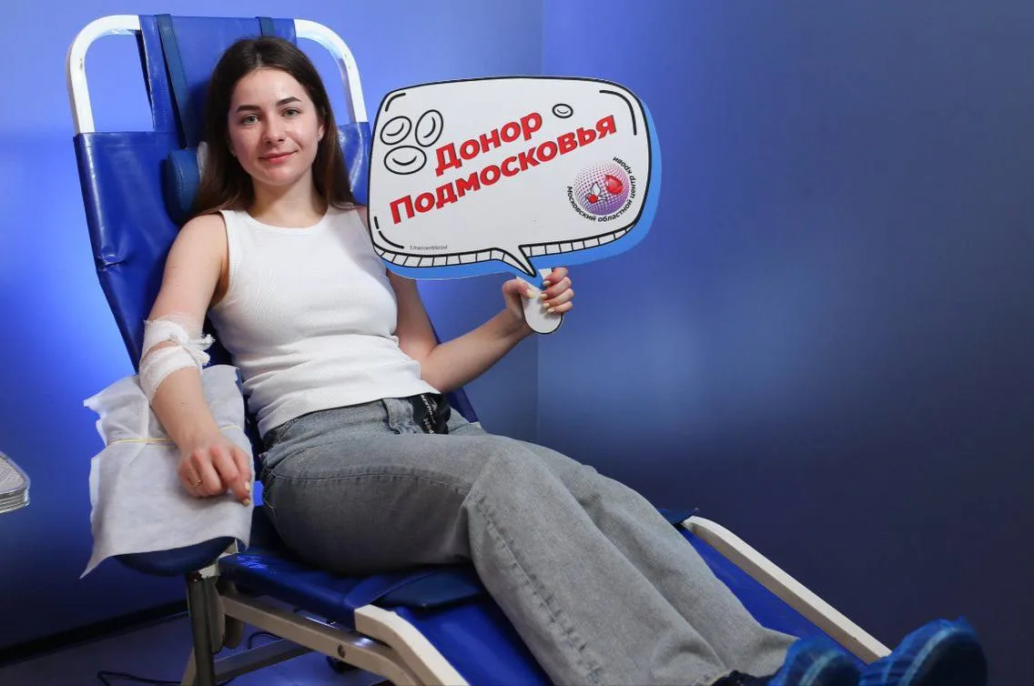 Более 21 тонны донорской крови и её компонентов заготовили в Подмосковье с начала года  ✅ Это на 1,3