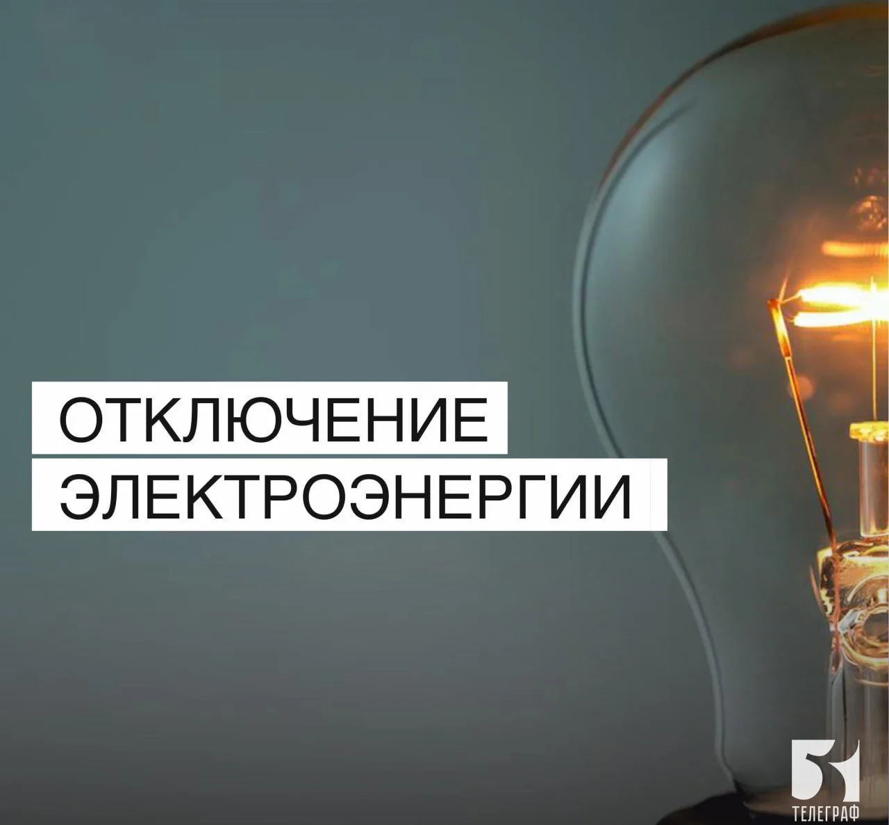❗Уважаемые жители❗