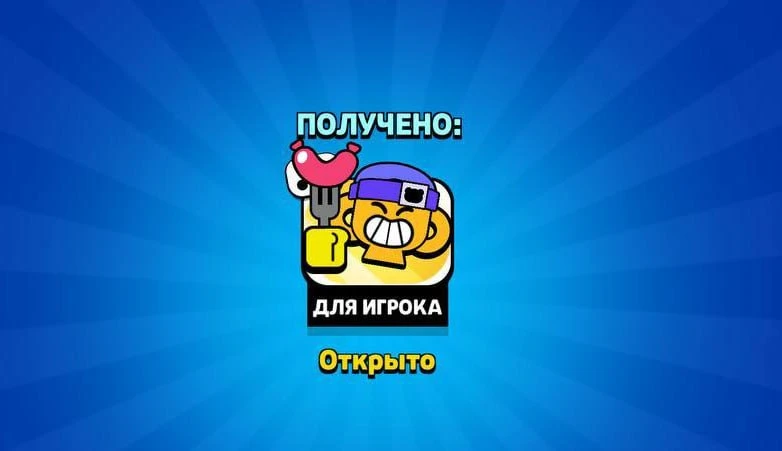 Как вам пинчик?