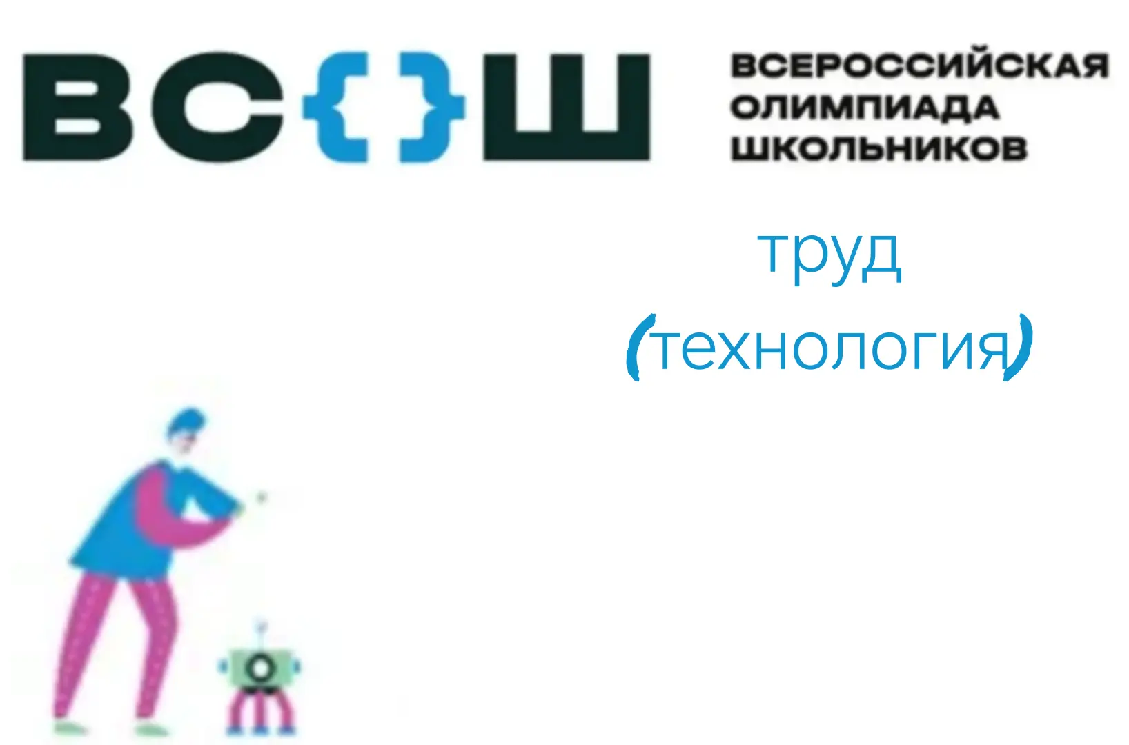 Доброе утро ! ☀️
