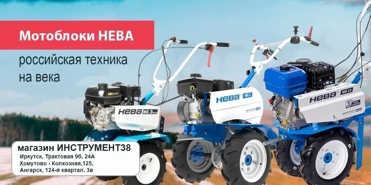 🎁Участникам группы - скидка до1️⃣0️⃣%

Адреса магазинов:
📍г. Иркутск, ул. Трактовая, 9б, 
📞+7-908
