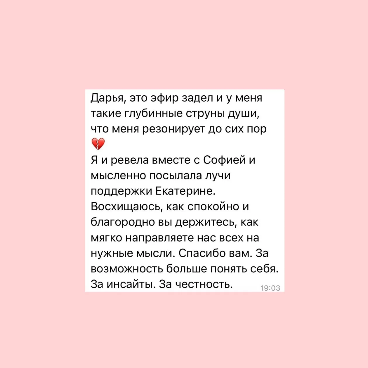 ⚡️Запись прямого эфира от 7 апреля   Смотрите запись эфира, было мощно 👇  https://mama-terapia.ru/ef