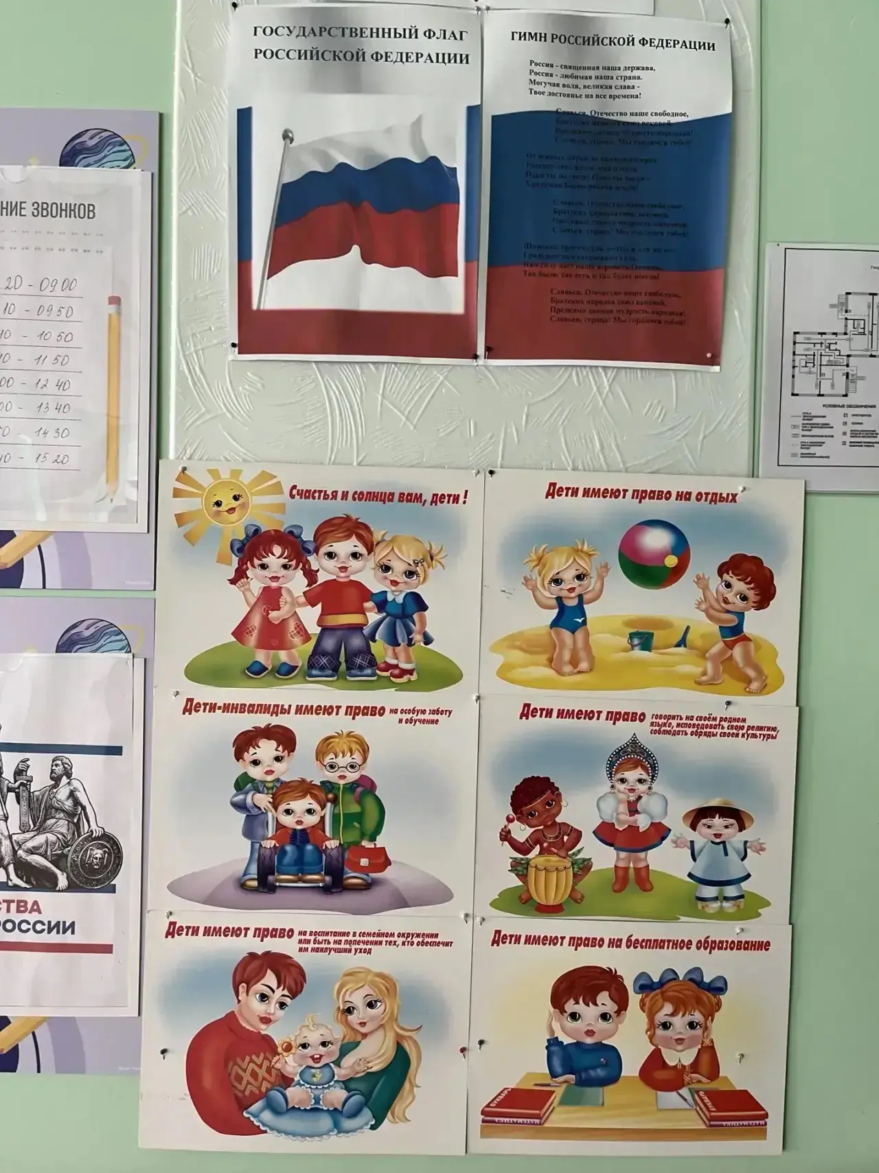 Знают ли наши дети свои права? Мы проверили сегодня! 🧐

Не секрет, что дети часто даже не догадываю