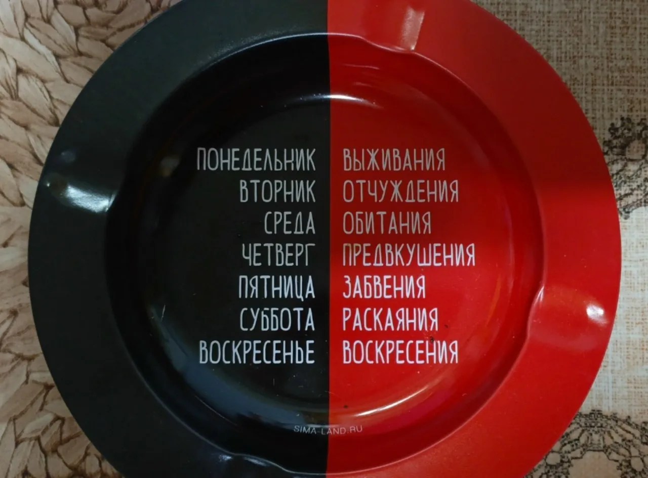 ✏️ В транспорте: Проголосуйте за вид транспорта.