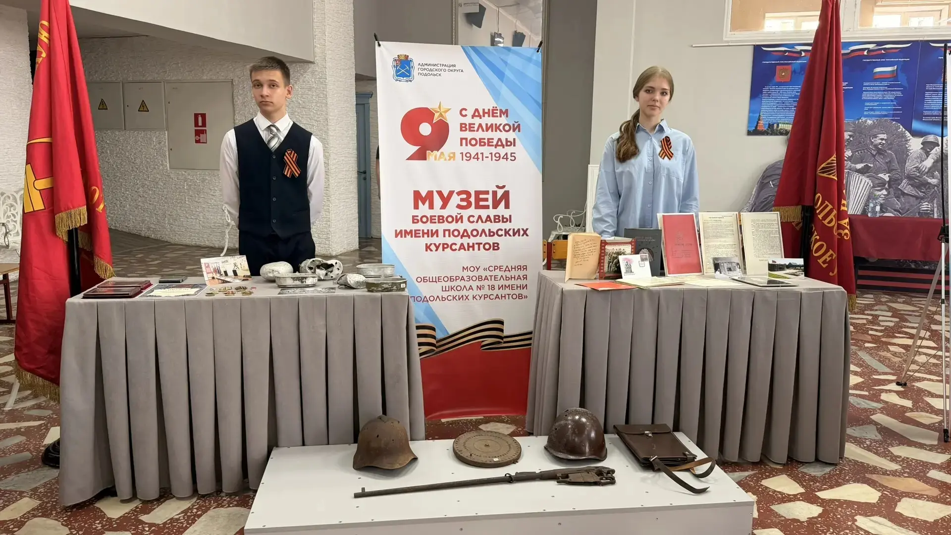 🎖️ В преддверии Дня Победы во Дворце молодёжи распахнула двери выставка экспозиций школьных музеев! 