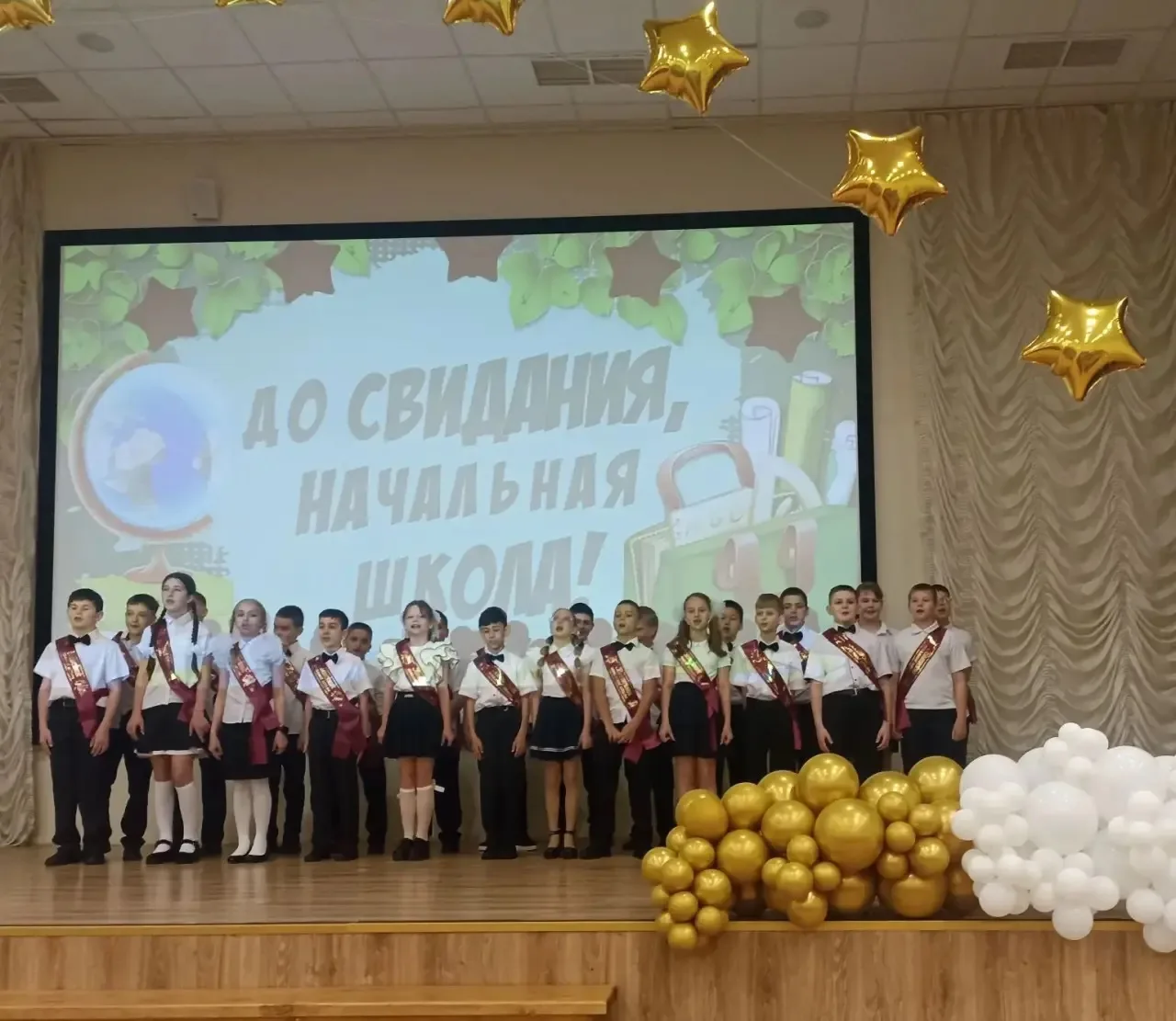 🎓✨ Выпускной в начальной школе: важный шаг во взрослую жизнь! ✨🎓  Сегодня в нашей школе прошло трога