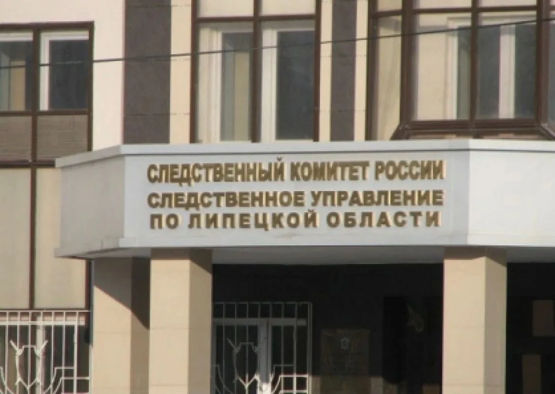 В Липецкой области по факту смерти несовершеннолетнего возбуждено уголовное дело