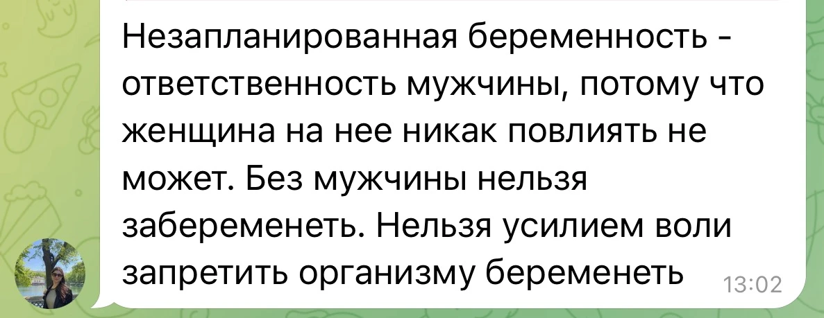Что я сейчас прочитал? 🙈