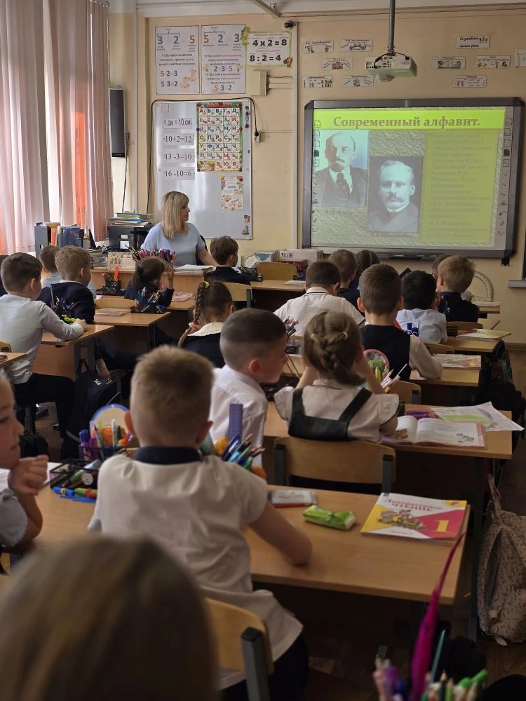 ✨ В 1 «А» классе прошло увлекательное занятие с Светланой Игоревной! 📚 Ребята познакомились с истори