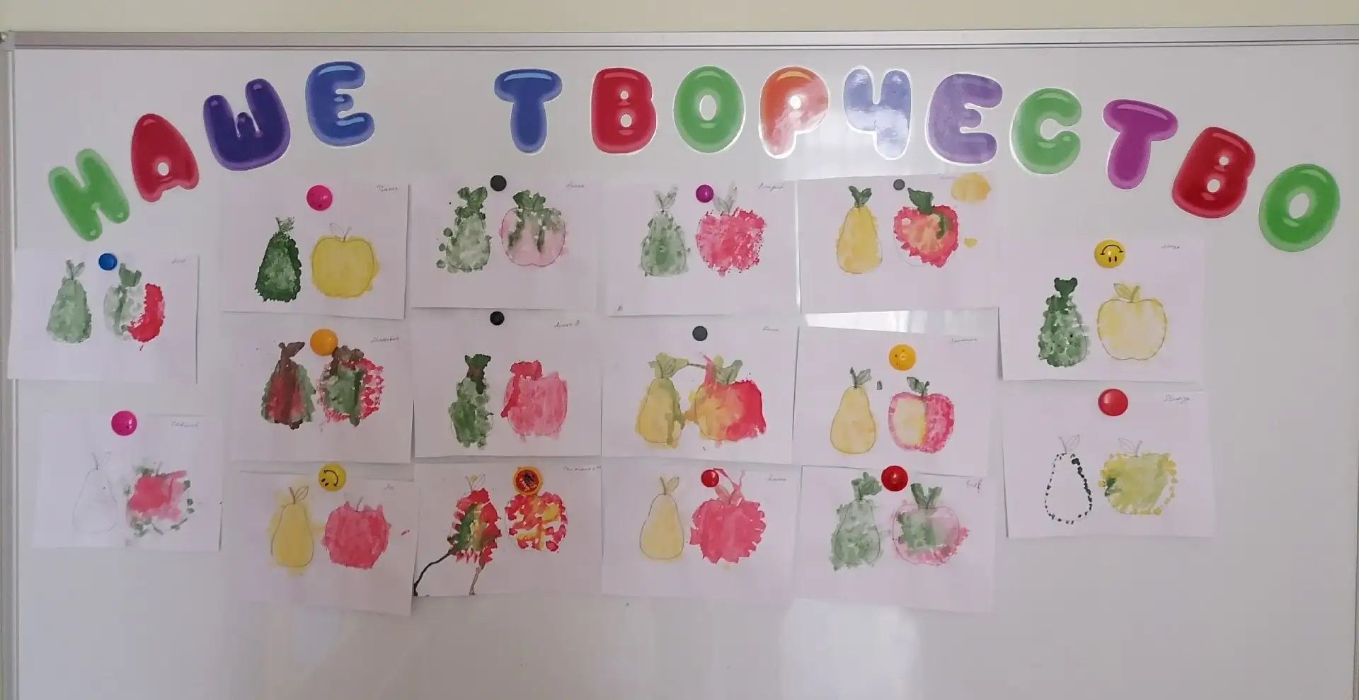 🍓 Малыши — за здоровое питание! 🥦