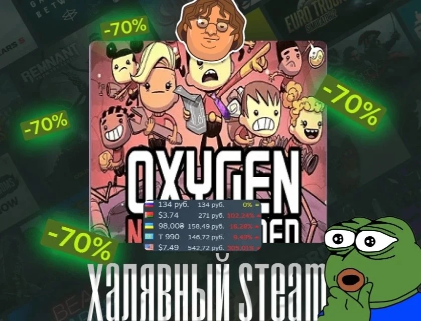 🤔 Выглядит интересно — Oxygen Not Included получила скидку7️⃣0️⃣

симулятор космической колонии. В 
