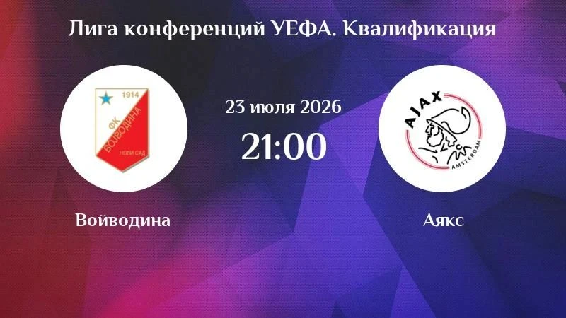#СТАВКА_ДНЯ

⚽️Клубы. Международные. Лига конференций УЕФА. Квалификация. 2-й раунд. Первые матчи

В